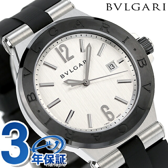 ブルガリ 時計 メンズ BVLGARI ディアゴノ 42mm 自動巻き DG42C6SCVD 腕時計 シルバー 高級 ブランド おしゃれ 防水 プレゼント 男性 実用的