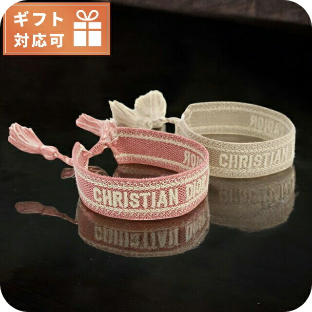 ディオール ブレスレット レディース ブランド Christian Dior イタリア B0961 LIGHT PINK GREY ピンク系 ベージュ系 アクセサリー