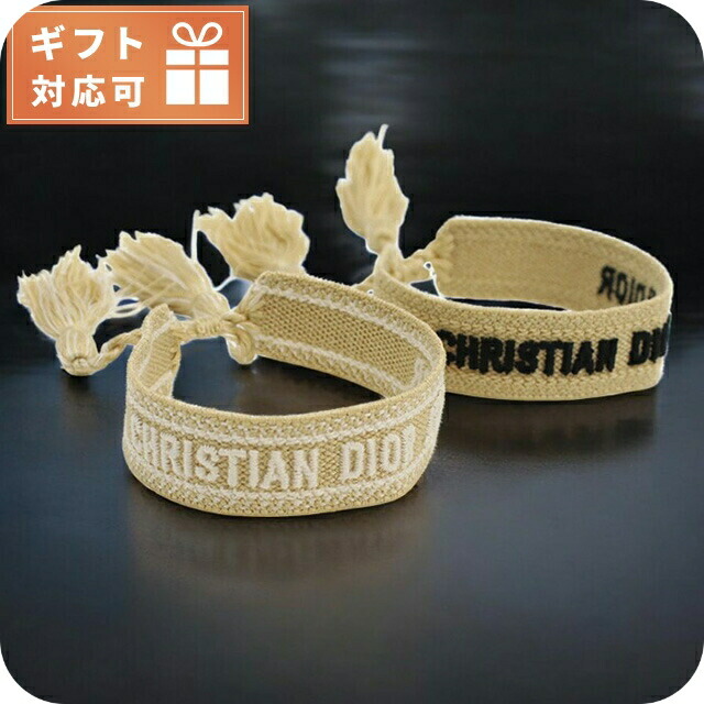 ディオール ブレスレット レディース ブランド Christian Dior イタリア B0961 ベージュ系 アクセサリー