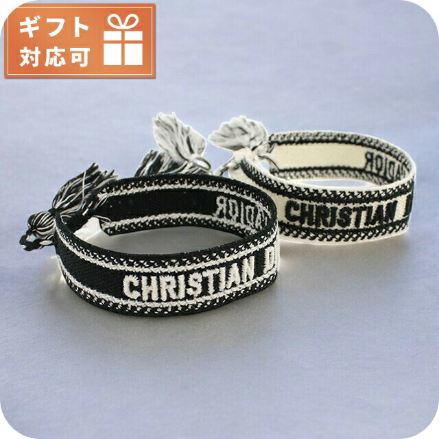 ディオール ブレスレット レディース ブランド Christian Dior イタリア B0961 ブラック ホワイト系 アクセサリー