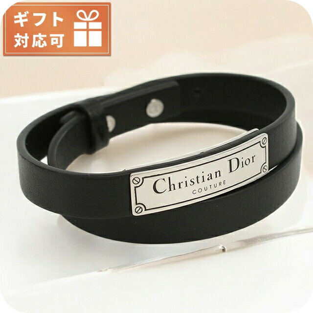 ディオール ブレスレット メンズ ブランド Christian Dior イタリア B1896 ブラック アクセサリー