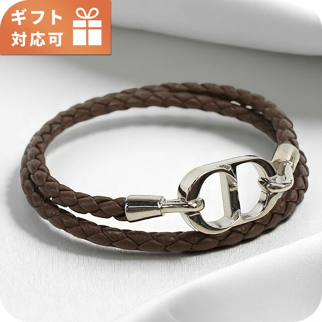 ディオール ブレスレット メンズ Christian Dior ドイツ B1973 ブラウン アクセサリー 選べるモデル 腕輪 ジュエリー ブランド 高級 おしゃれ プレゼント 男性 実用的 かっこいい
