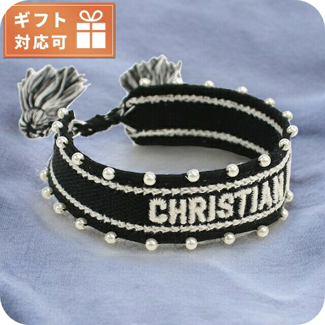 ディオール ブレスレット レディース ブランド Christian Dior イタリア B2260 NERO ブラック アクセサリー