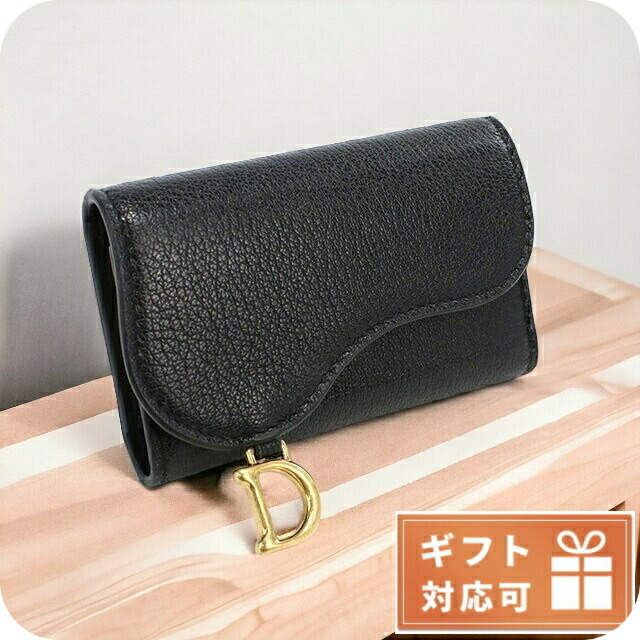 ディオール キーホルダー 4連キーケース レディース Christian Dior ゴートスキン イタリア S5695 ブラック 小物 バッグチャーム ブランド 高級 おしゃれ プレゼント 実用的