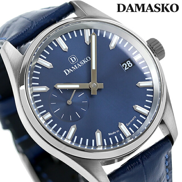 ダマスコ エレガント 手巻き 腕時計 メンズ DAMASKO DK105 BL アナログ ブルー ドイツ製 ブランド おしゃれ 防水 プレゼント 男性 実用的