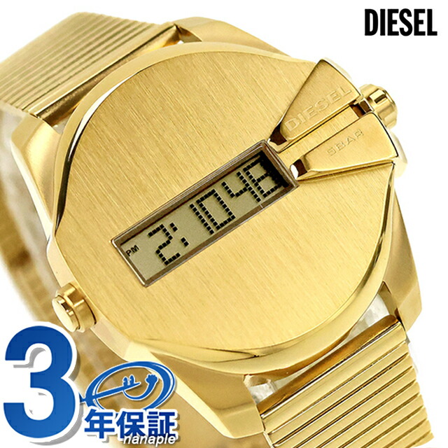 ディーゼル ベビーチーフ クォーツ 電池式 腕時計 ブランド メンズ レディース DIESEL DZ1961 デジタル ゴールド おしゃれ 防水 プレゼント 実用的