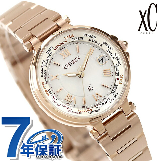 シチズン クロスシー basic collection エコドライブ電波 腕時計 ブランド レディース 電波ソーラー CITIZEN xC EC1017-58A アナログ シルバー ピンクゴールド おしゃれ 防水 軽い 華奢 かわいい プレゼント 女性 実用的
