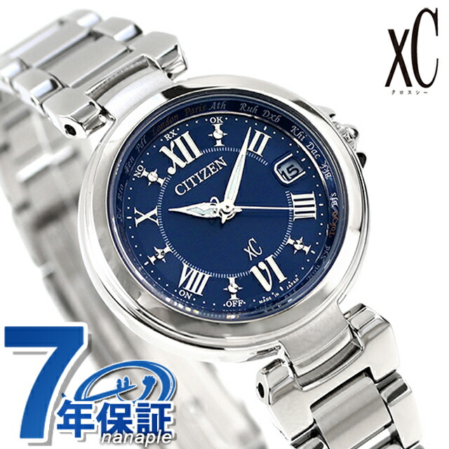 シチズン クロスシー 電波ソーラー ハッピーフライト EC1030-50L CITIZEN xC 腕時計 ブランド おしゃれ 防水 軽い 華奢 かわいい プレゼント 女性 実用的