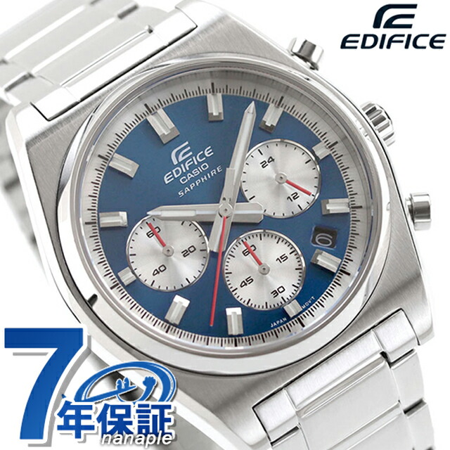 エディフィス EDIFICE クォーツ 電池式 B-730D-2AV スタンダード クロノグラフ 海外モデル メンズ 腕時計 ブランド カシオ casio アナログ ブルー おしゃれ 防水 文字盤 大きい プレゼント 男性 実用的
