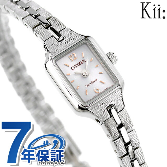 シチズン キー キー エコドライブ EG2040-55A 腕時計 シルバー CITIZEN Kii ブランド おしゃれ 防水 軽い 華奢 かわいい プレゼント 女性 実用的