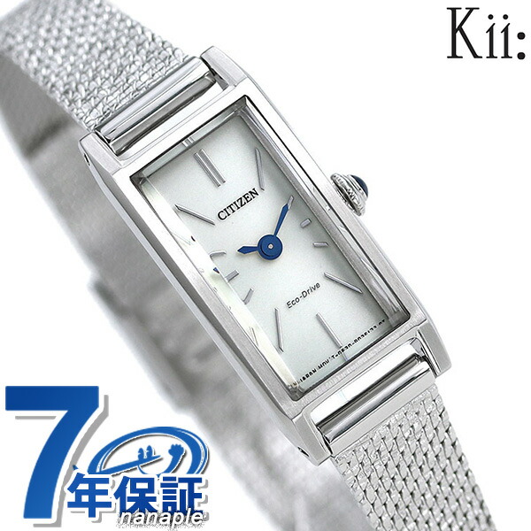 シチズン キー エコドライブ EG7040-58A ソーラー 腕時計 レディース シルバー CITIZEN Kii ブランド おしゃれ 防水 軽い 華奢 かわいい プレゼント 女性 実用的