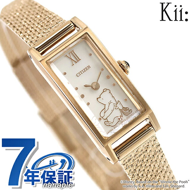 シチズン キー 『くまのプーさん』 エコ・ドライブ 腕時計 ブランド レディース 数量限定 ソーラー CITIZEN Kii EG7042-44W アナログ ホワイト ゴールド 白 おしゃれ 防水 軽い 華奢 かわいい プレゼント 女性 実用的