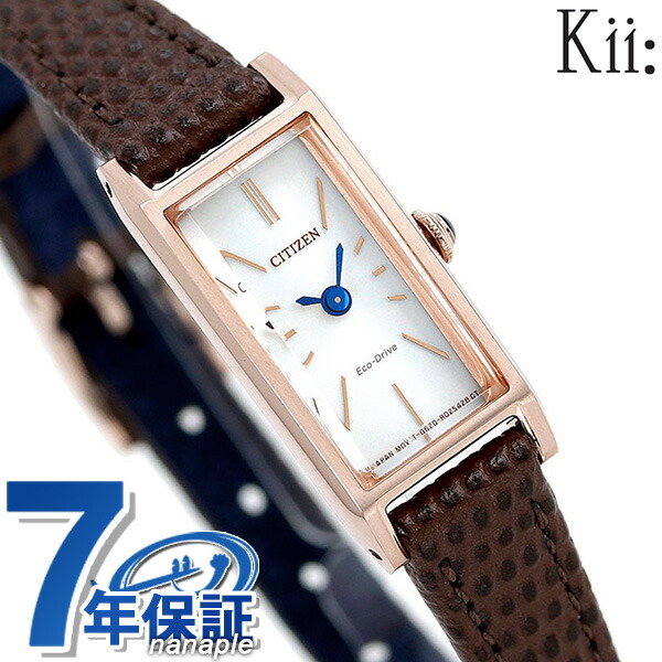 シチズン キー エコドライブ EG7044-06A 腕時計 レディース シルバー ブラウン CITIZEN Kii ブランド おしゃれ 防水 軽い 華奢 かわいい プレゼント 女性 実用的