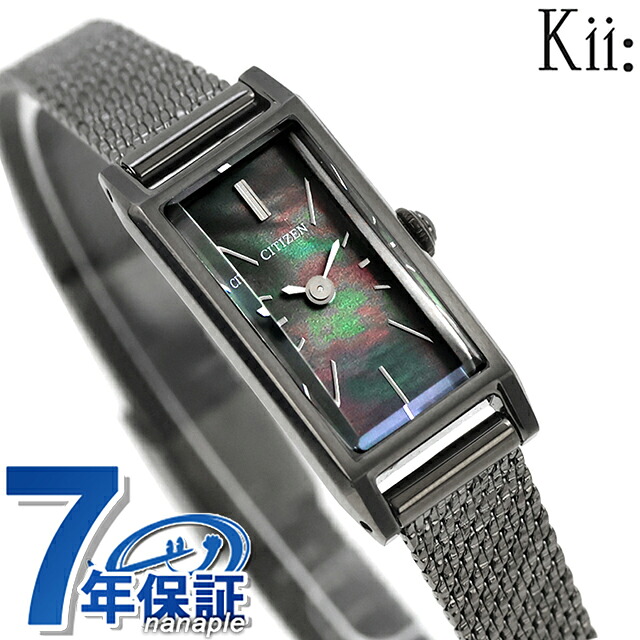 シチズン キー エコ・ドライブ 腕時計 ブランド レディース 数量限定 ダイヤモンド ソーラー CITIZEN Kii EG7049-53Y アナログ マザーオブパール ガンメタル 黒 おしゃれ 防水 軽い 華奢 かわいい プレゼント 女性 実用的