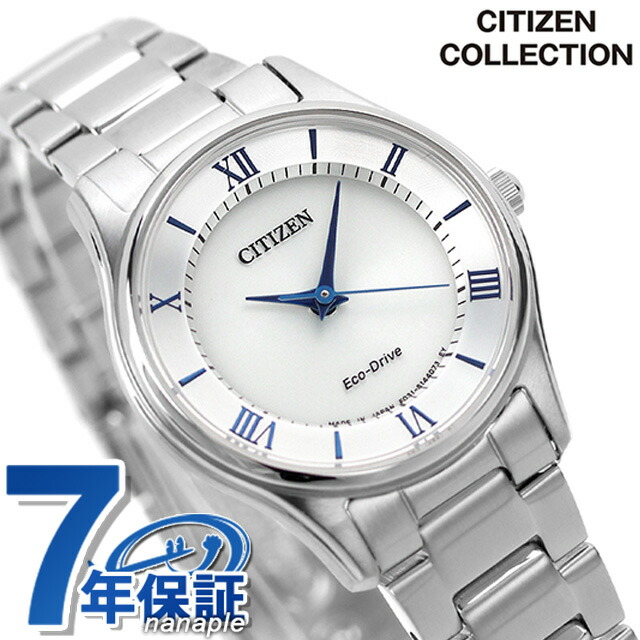 シチズン コレクション エコドライブ EM0400-51B 腕時計 シルバー CITIZEN COLLECTION ブランド おしゃれ 防水 かわいい プレゼント 女性 実用的