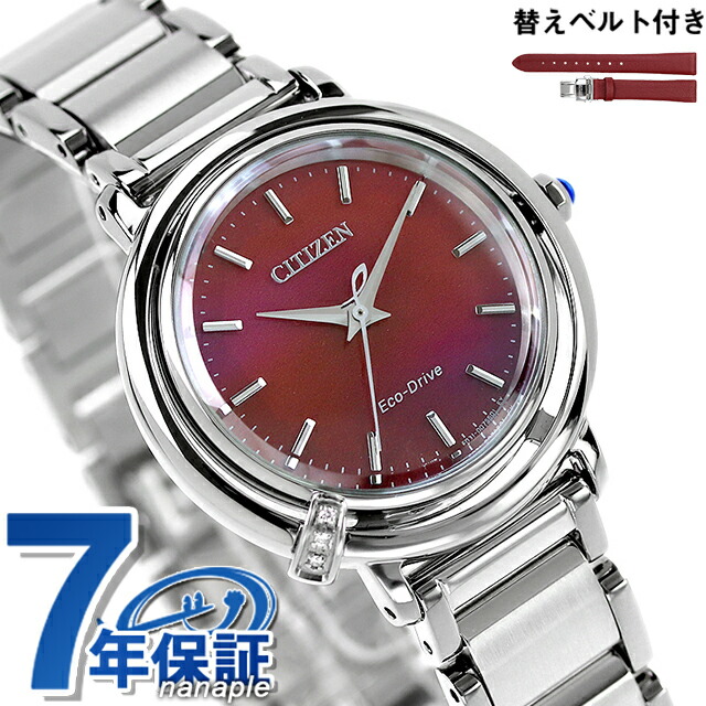 シチズン エル ARCLY Collection 光発電エコドライブ 腕時計 レディース ダイヤモンド 替えベルト ソーラー CITIZEN L EM1090-78X アナログ ラスティレッド 赤 ブランド おしゃれ 防水 軽い 華奢 かわいい プレゼント 女性 実用的
