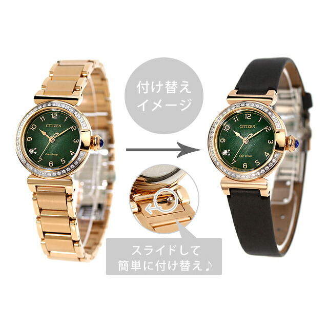 シチズン エル ROUND collection 光発電エコドライブ 腕時計 レディース ダイヤモンド 替えベルト ソーラー CITIZEN L EM1123-62X アナログ グリーン ゴールド ブランド おしゃれ 防水 軽い 華奢 かわいい プレゼント 女性 実用的