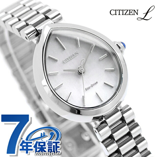 シチズン エル RAINELL Collection エコドライブ 腕時計 ブランド レディース ソーラー CITIZEN L EM1200-55A アナログ ライトグレー おしゃれ 防水 軽い 華奢 かわいい プレゼント 女性 実用的