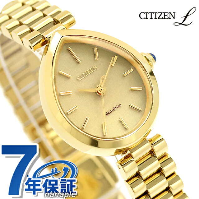 シチズン エル RAINELL Collection エコドライブ 腕時計 ブランド レディース ソーラー CITIZEN L EM1202-50P アナログ ゴールド おしゃれ 防水 軽い 華奢 かわいい プレゼント 女性 実用的