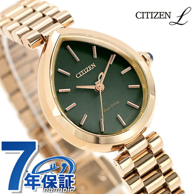 シチズン エル RAINELL Collection エコドライブ 腕時計 ブランド レディース ソーラー CITIZEN L EM1203-57X アナログ グレーグリーン ピンクゴールド おしゃれ 防水 軽い 華奢 かわいい プレゼント 女性 実用的