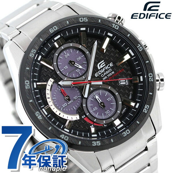 カシオ エディフィス クロノグラフ ソーラー メンズ 腕時計 海外モデル EQS-900DB-1ADR CASIO EDIFICE ブラック 時計 ブランド おしゃれ 防水 文字盤 大きい プレゼント 男性 実用的