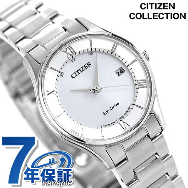 シチズン コレクション エコドライブ電波時計 薄型 レディース 腕時計 ソーラー電波腕時計 ソーラー電波時計 ES0000-79A CITIZEN シルバー ブランド おしゃれ 防水 プレゼント 女性 実用的