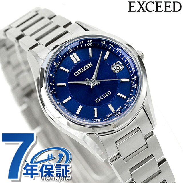 シチズン エクシード ダイレクトフライト ペアモデル エコドライブ電波 腕時計 ソーラー電波腕時計 レディース チタン ソーラー電波 CITIZEN EXCEED ES9370-62L アナログ ブルー 日本製 高級 ブランド おしゃれ 防水 軽い 華奢 かわいい プレゼント 女性 実用的