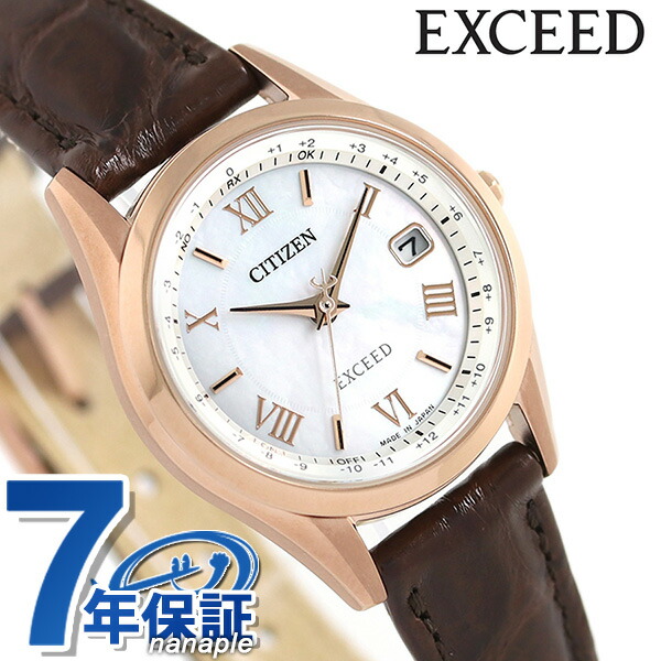 シチズン エクシード エコドライブ電波 ES9372-08W 腕時計 ソーラー電波腕時計 ソーラー電波時計 レディース ホワイトシェル ブラウン CITIZEN EXCEED 高級 ブランド おしゃれ 防水 軽い 華奢 かわいい プレゼント 女性 実用的
