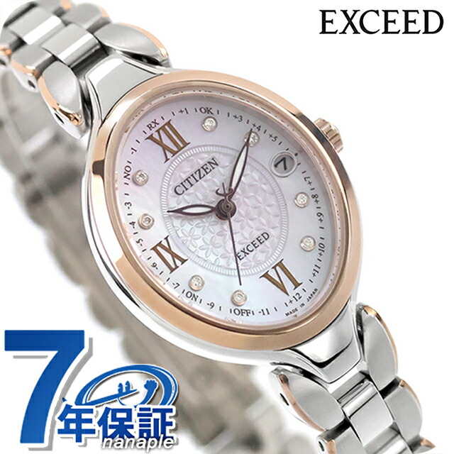 シチズン エクシード ダイレクトフライト エコ・ドライブ電波 腕時計 ブランド レディース チタン ダイヤモンド 電波ソーラー CITIZEN EXCEED ES9515-53N アナログ ホワイトシェル 白 日本製 高級 おしゃれ 防水 軽い 華奢 かわいい プレゼント 女性 実用的