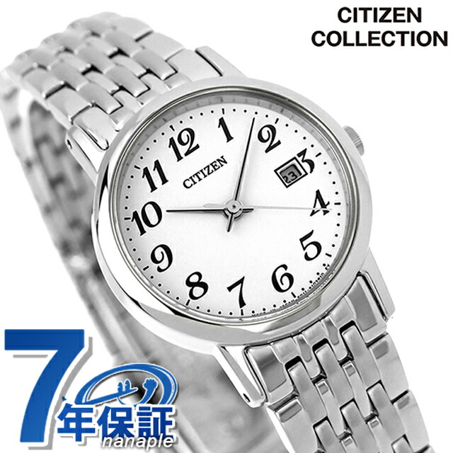 シチズン コレクション ソーラー レディース 腕時計 EW1580-50B CITIZEN ホワイト 時計 ブランド おしゃれ 防水 プレゼント 女性 実用的