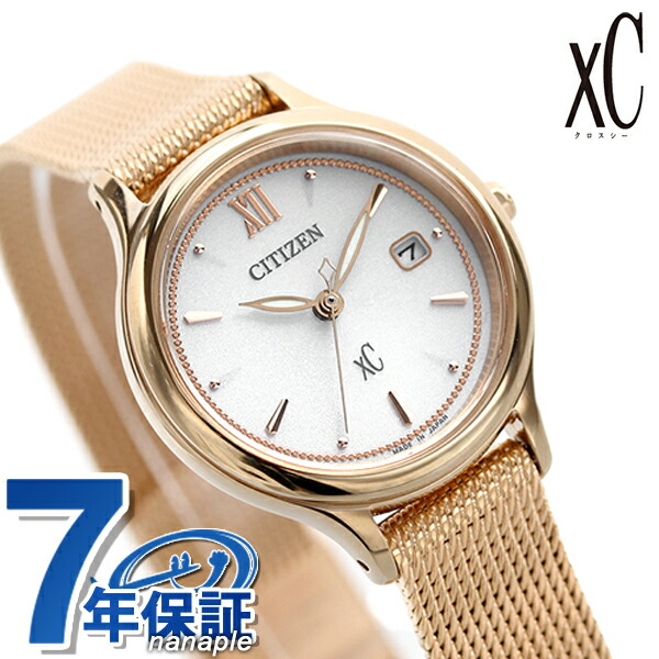 シチズン クロスシー エコ・ドライブ mizuコレクション 日本製 レディース 腕時計 EW2633-50A CITIZEN xC シルバー ゴールド ブランド オケージョン おしゃれ 防水 軽い 華奢 かわいい プレゼント 女性 実用的