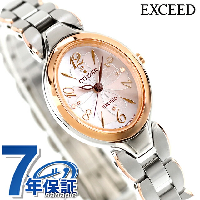 シチズン エクシード エコドライブ EX2044-54W 腕時計 ピンクゴールドコンビ CITIZEN EXCEED 高級 ブランド おしゃれ 防水 軽い 華奢 かわいい プレゼント 女性 実用的