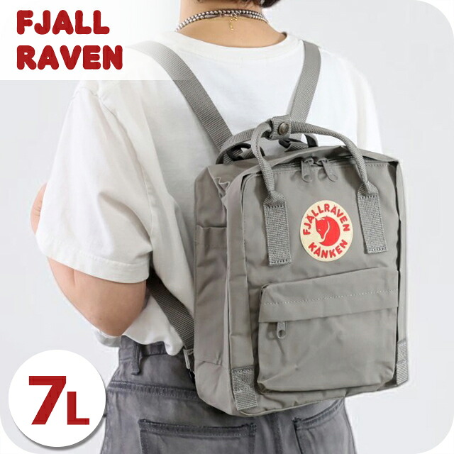 カンケンバッグ カンケンリュック フェールラーベン リュック メンズ レディース ブランド FJALLRAVEN カンケン ミニ ビジネスカバン ビジネスバッグ バックパック リュックサック スクールバッグ 2WAY F23561 Fog