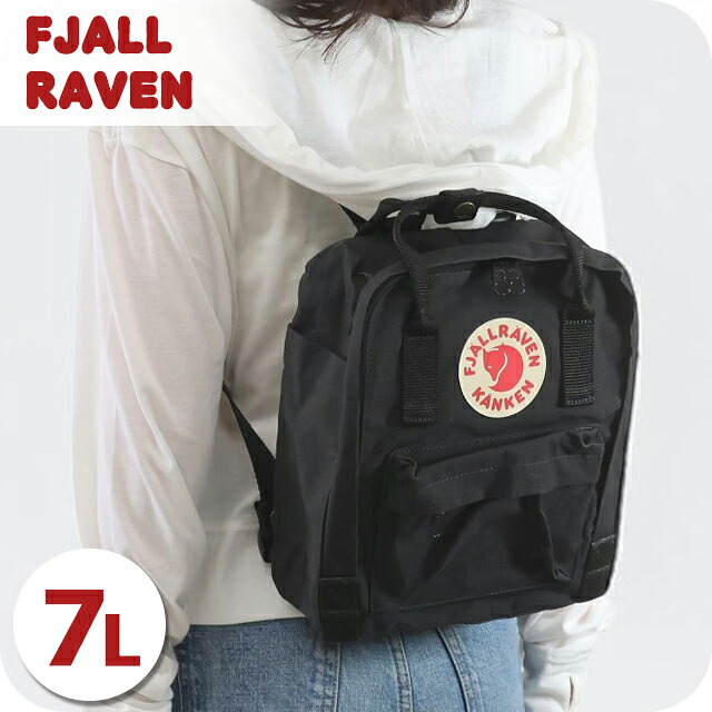 カンケンバッグ カンケンリュック フェールラーベン リュック メンズ レディース ブランド FJALLRAVEN カンケン ミニ ビジネスカバン ビジネスバッグ バックパック リュックサック スクールバッグ 2WAY F23561 Black