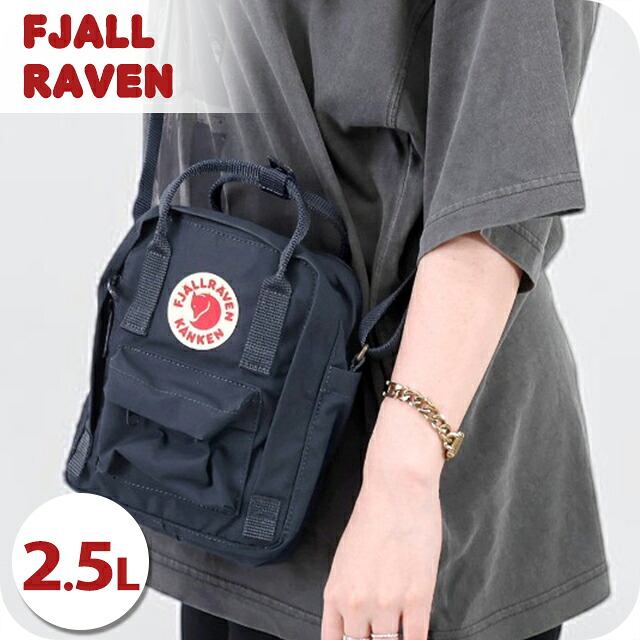 フェールラーベン ショルダーバッグ メンズ レディース ブランド FJALLRAVEN カンケン スリング KANKEN SLING 2WAY F23797 Navy