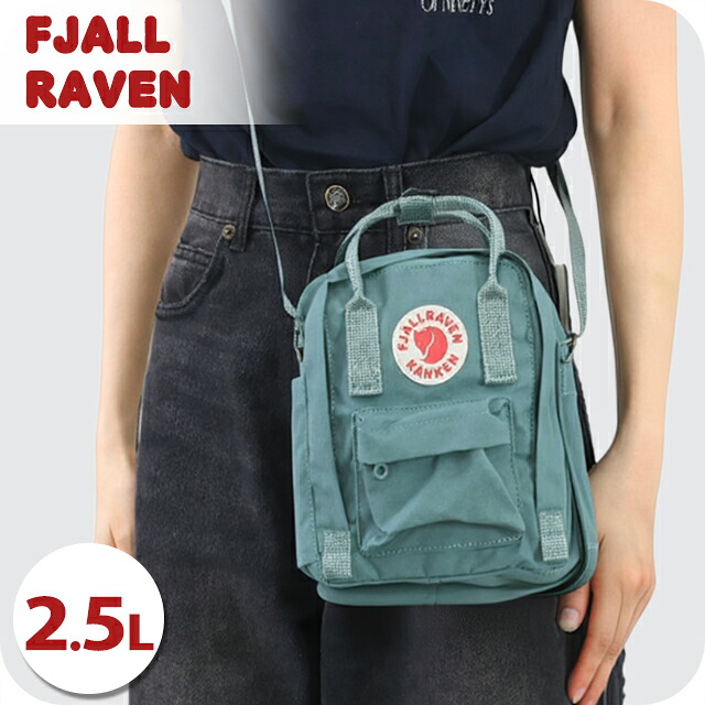 フェールラーベン ショルダーバッグ メンズ レディース ブランド FJALLRAVEN カンケン スリング KANKEN SLING 2WAY F23797 Frost Green