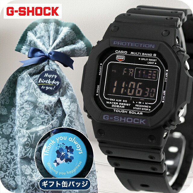gショック ジーショック G-SHOCK 電波ソーラー FD-GW-M5610U-1B オリジン 5600シリーズ メンズ 腕時計 ブランド カシオ casio デジタル ブラック 黒 おしゃれ 防水 軽い プレゼント 男性 実用的 プレゼント 実用的 30代 40代 夫