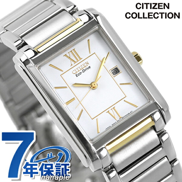 シチズン コレクション ソーラー メンズ 腕時計 FRA59-2432 CITIZEN ホワイト 時計 ブランド おしゃれ 防水 プレゼント 男性 実用的