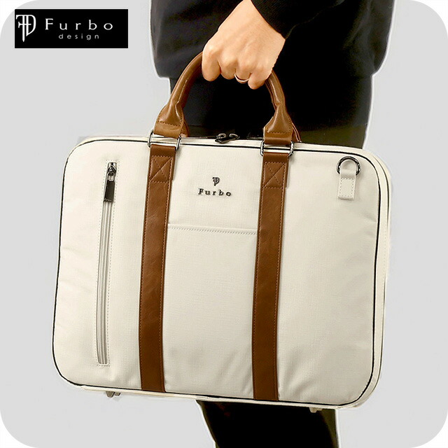 フルボ ビジネスバッグ メンズ レディース ブランド Furbo ヴェルソ ビジネスカバン パソコンバッグ PCバッグ ブリーフケース リクルートバッグ FRB026 ホワイト バッグ