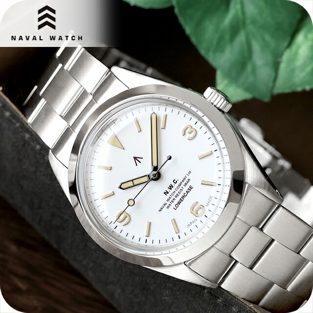 ナバルウォッチ Produced by LOWERCASE クォーツ 電池式 腕時計 ブランド メンズ レディース NAVAL WATCH FRXF003 アナログ ホワイト 白 日本製 おしゃれ 防水 プレゼント 実用的
