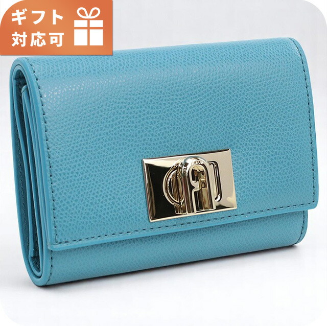 フルラ 三折財布 レディース ブランド Furla FURLA 1927レザー WP00225 ブルー 財布