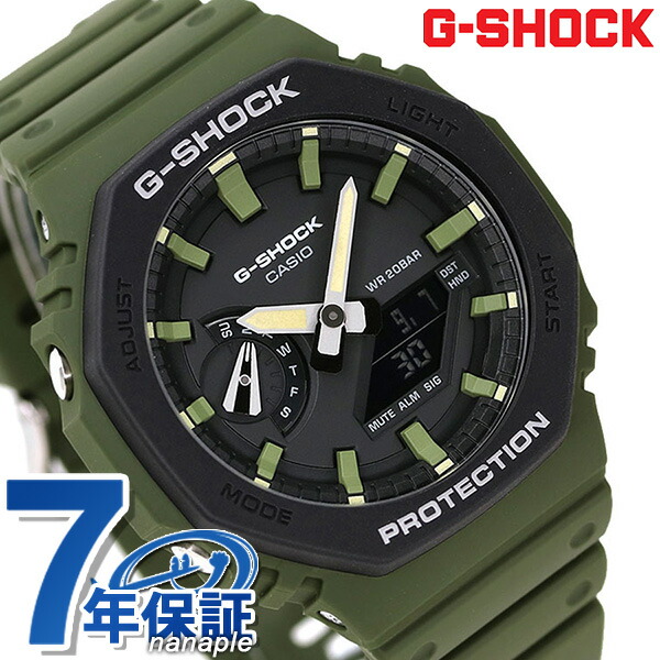 gショック ジーショック G-SHOCK スペシャルカラー GA-2110SU-3ADR ブラック 黒 カーキ CASIO カシオ 腕時計 メンズ ブランド おしゃれ 防水 軽い プレゼント 男性 実用的