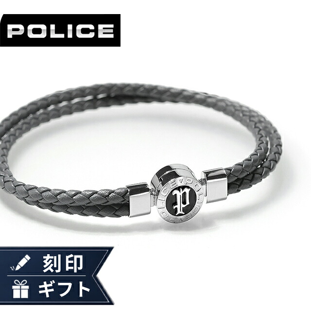 ポリス ブレスレット メンズ ブランド POLICE インフィニティ 2連 GB0040205 グレー アクセサリー 腕輪 ジュエリー ブランド 高級 おしゃれ プレゼント 男性 実用的 かっこいい