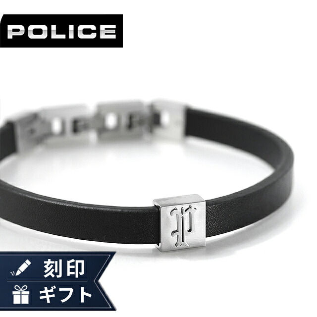 ポリス ブレスレット メンズ ブランド POLICE インターステラー GB0077904 ブラック シルバー アクセサリー 腕輪 ジュエリー ブランド 高級 おしゃれ プレゼント 男性 実用的 かっこいい