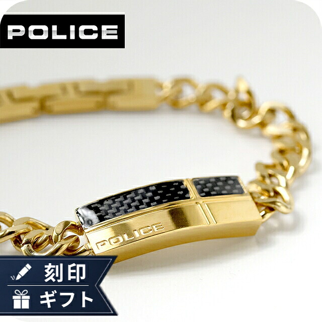 ポリス ブレスレット メンズ POLICE ファイバースキン FIBERSKIN プレート GB0081802 ゴールド アクセサリー 腕輪 ジュエリー ブランド 高級 おしゃれ プレゼント 男性 実用的 かっこいい