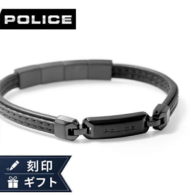 ポリス ブレスレット メンズ ブランド POLICE レイヤーロック LAYERLOCK GB0082904 ブラック アクセサリー 腕輪 ジュエリー ブランド 高級 おしゃれ プレゼント 男性 実用的 かっこいい