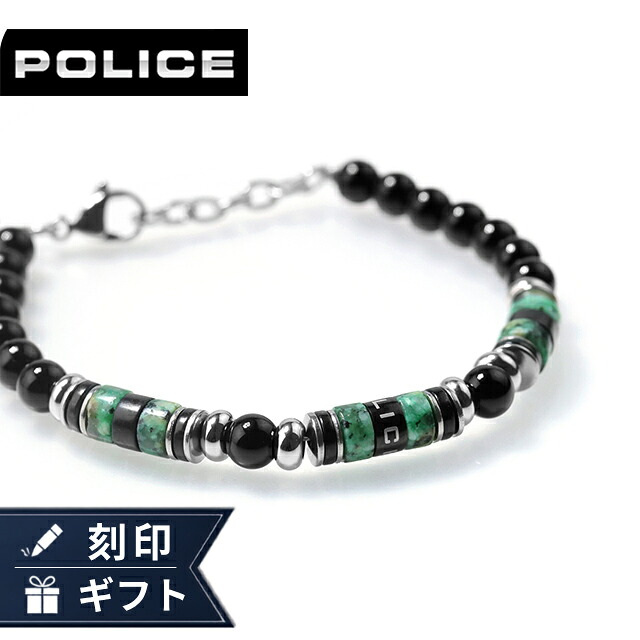 ポリス ブレスレット メンズ ブランド POLICE シリンドラ ストーン GB0083302 ブラック グリーン アクセサリー 腕輪 ジュエリー ブランド 高級 おしゃれ プレゼント 男性 実用的 かっこいい