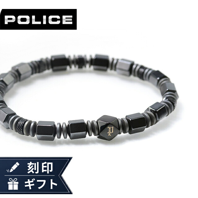 ポリス ブレスレット メンズ ブランド POLICE ヘックスチェーン GB0083401 ガンメタル アクセサリー 腕輪 ジュエリー ブランド 高級 おしゃれ プレゼント 男性 実用的 かっこいい