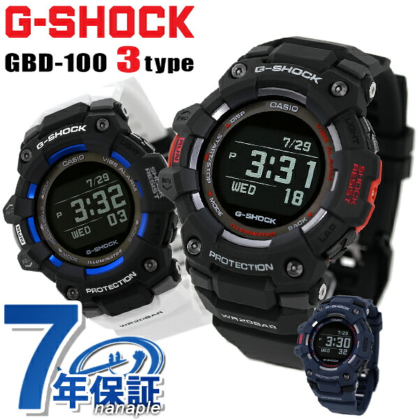 gショック ジーショック G-SHOCK GBD-100 G-SQUAD スマートフォンリンク モバイルリンク Bluetooth 選べるモデル CASIO カシオ 腕時計 メンズ ブランド おしゃれ 防水 軽い プレゼント 男性 実用的