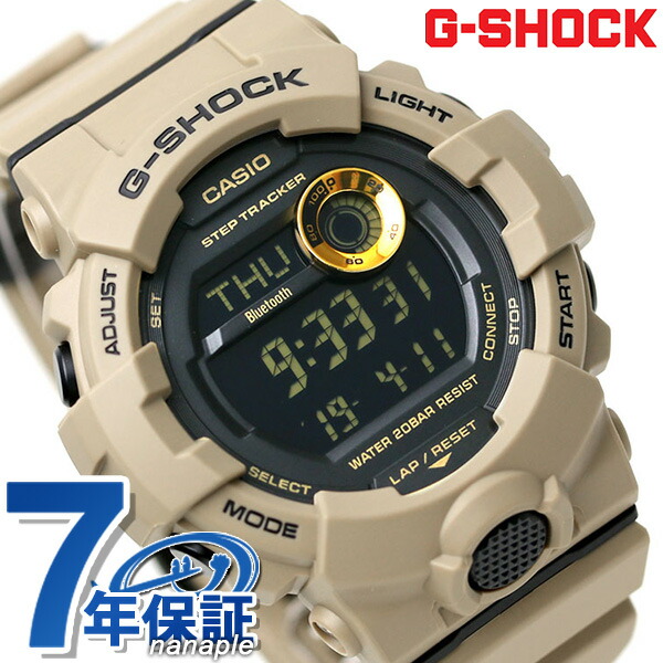 gショック ジーショック G-SHOCK G-SQUAD GBD-800 GBD-800UC-5DR ブラック 黒 ベージュ CASIO カシオ 腕時計 メンズ ブランド おしゃれ 防水 軽い プレゼント 男性 実用的